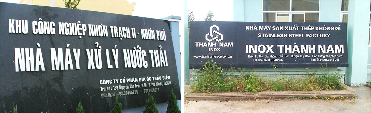lam-bang-hieu-KCN-Duc-Hoa-Long-An