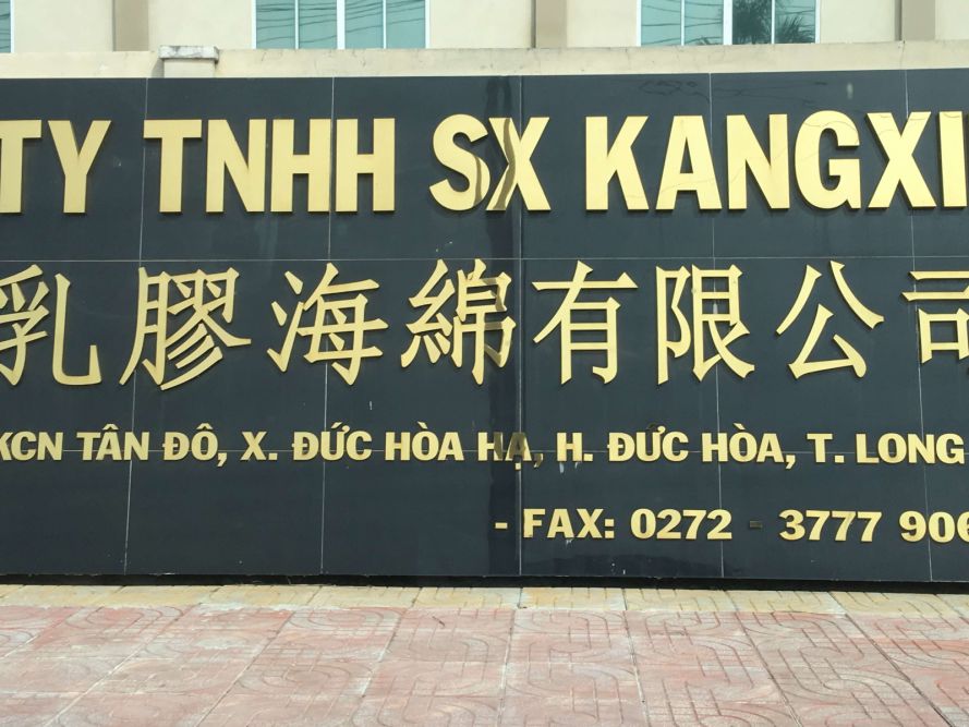 lam-bang-hieu-KCN-Duc-Hoa-Long-An
